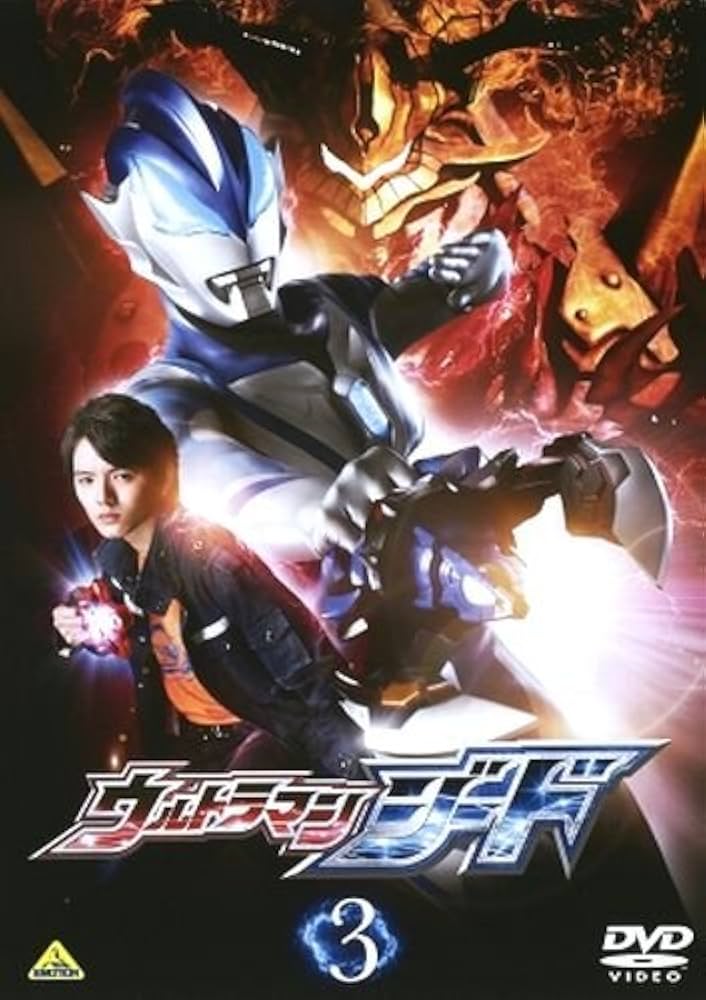 ウルトラマンジード Amazon.co.jp: HiPlay 中動玩具 ZDTOYS ウルトラマンジード UL